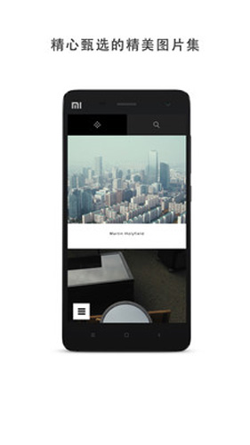 VSCO Camapp