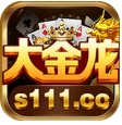 大金龙棋牌官方正式版