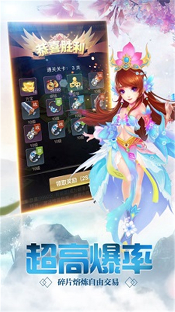 御灵乾坤最新版V1.0.0.安卓版
