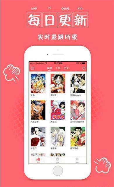 小米漫画