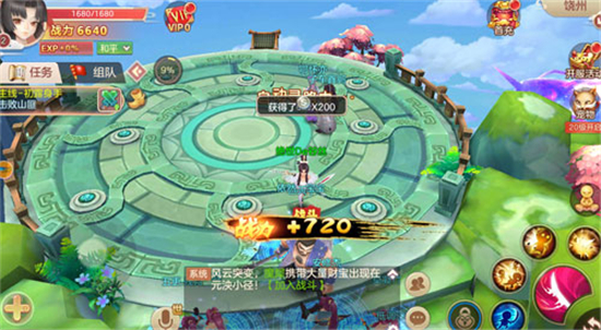 不朽仙诀飞升版v0.1.22.68安卓版