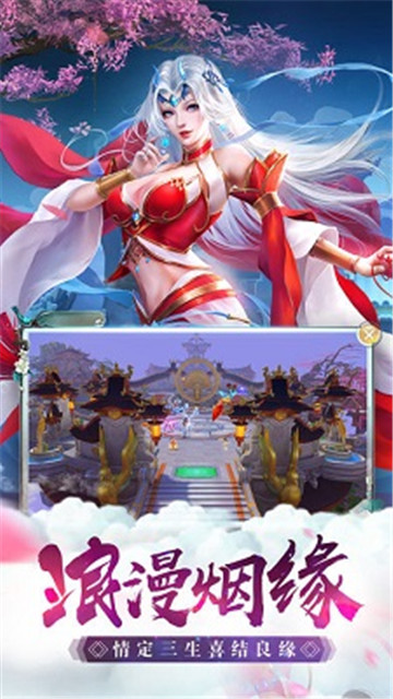 择天战记飞升版v1.3.6安卓版