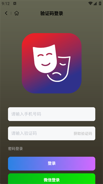灵芮短剧