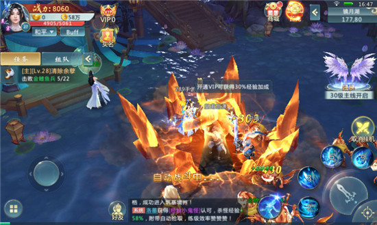 神雕情缘破解版v2.9.2最新版