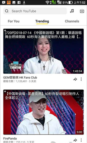 YouTube高级版