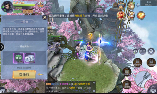 天逆苍穹破解版2019v1.1.7