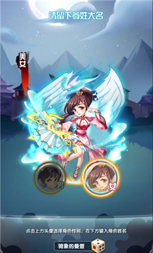少年名将传官方版v1.1.0 安卓版