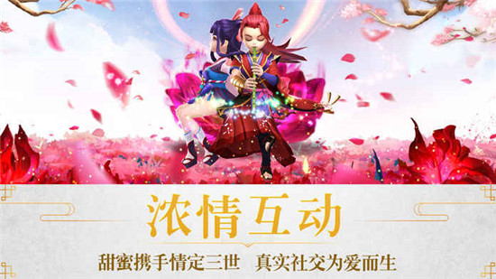 桃园梦境官方版v1.0.0安卓版