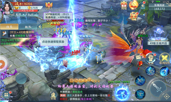千果游戏仙古纪元v2.6.0最新版