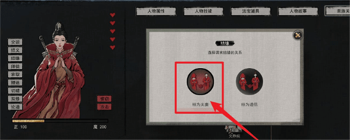 鬼谷八荒