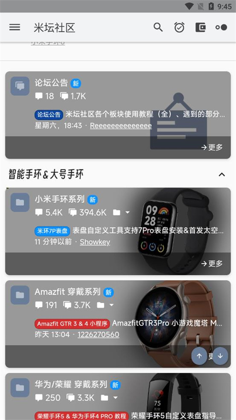 米坛