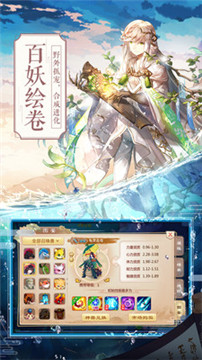 一战封神手游v1.0.0安卓版1