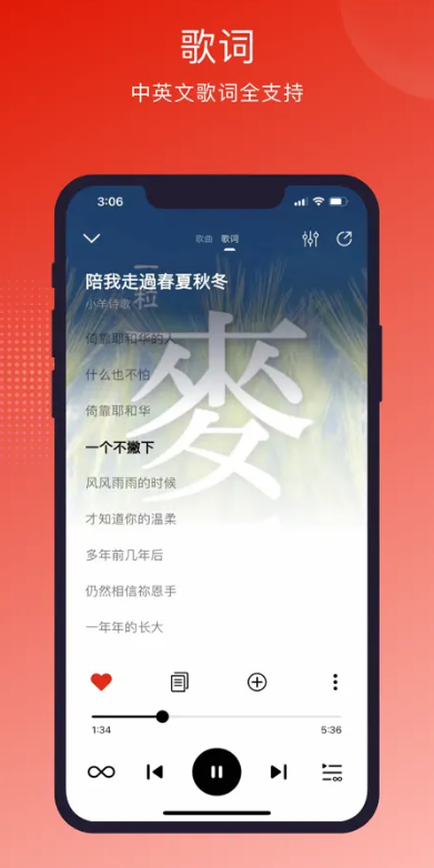 灵听