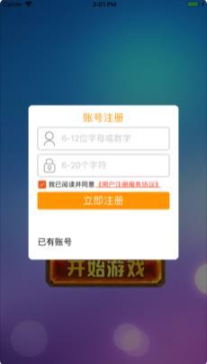 水果泡泡乐
