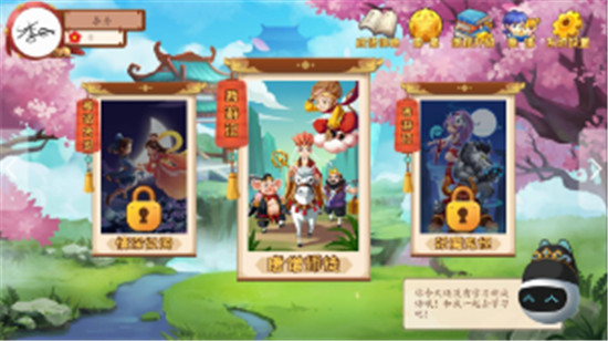 嘀嗒成语1.0.0破解版