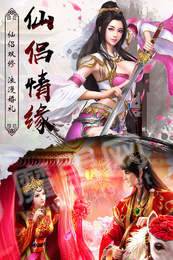 异世武侠传