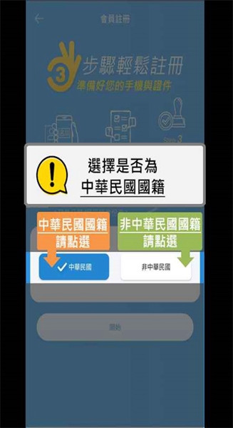 EZWay易利委