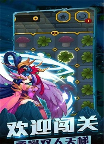 梦幻之剑最新版v1.1.3安卓版