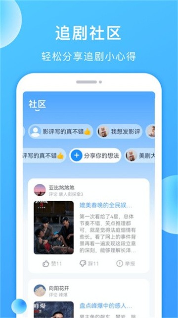 多多美剧官方版