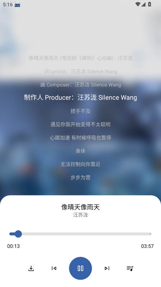 配适音乐