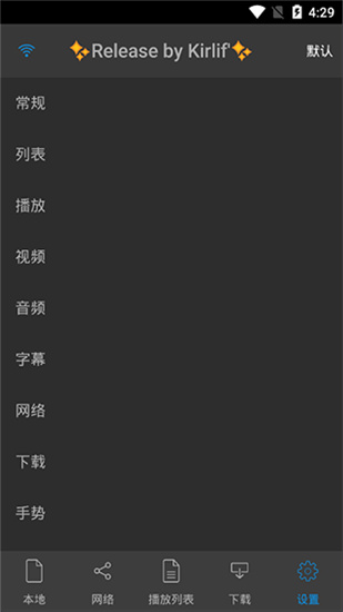 nplayer手机播放器