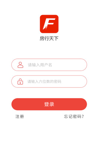 房行天下