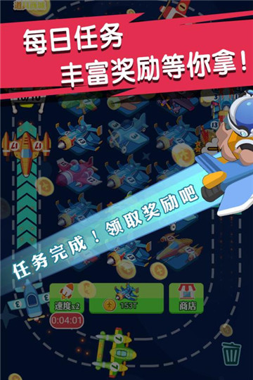 迷你小飞机世界九游版v1.0.0安卓版