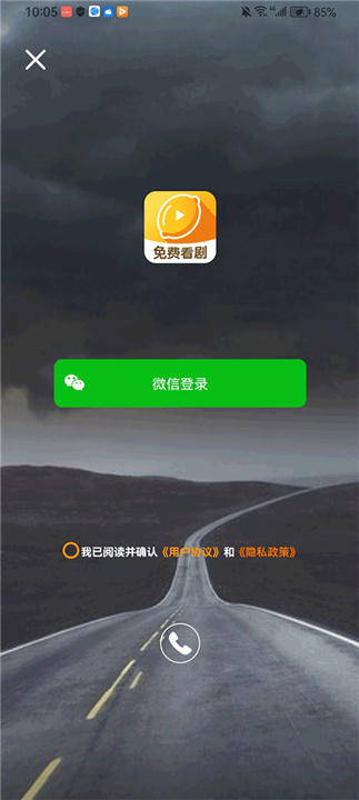 柠檬剧场免费版
