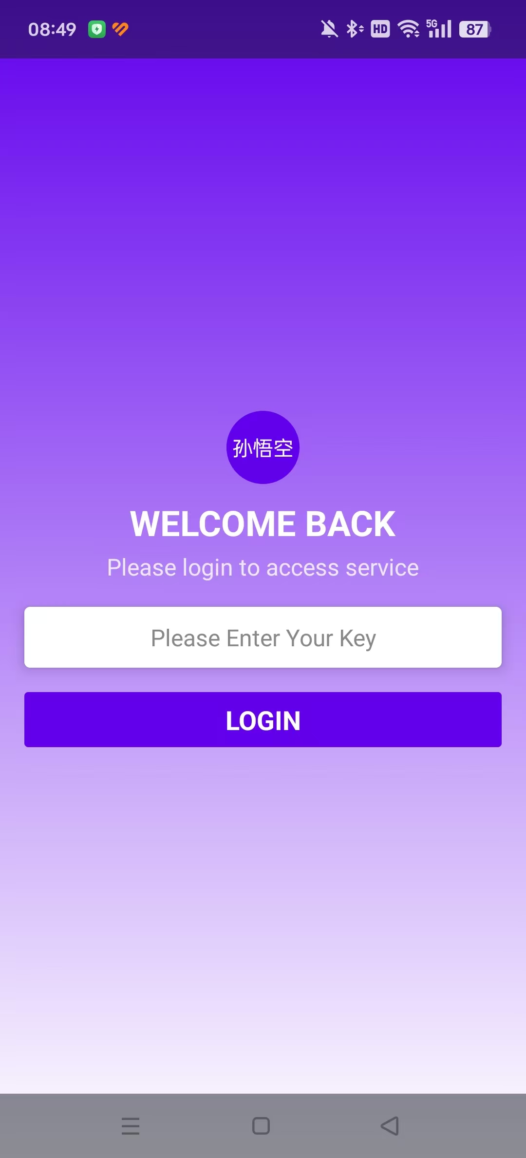 三角洲孙悟空直装