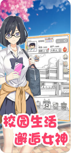 零花钱大作战OL
