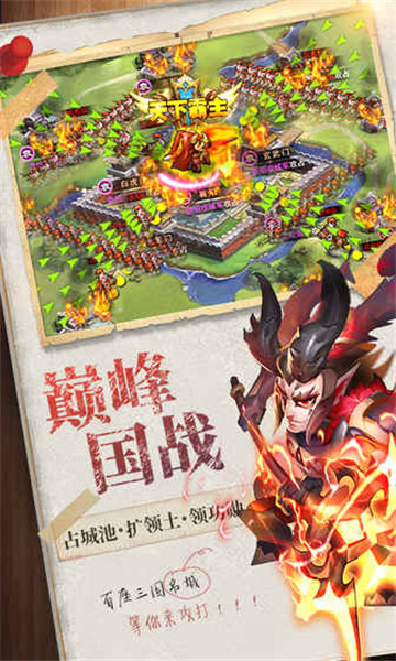 逆袭吧英雄官方版v1.07安卓版