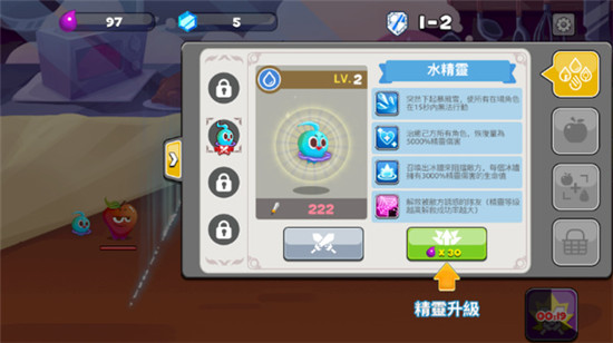 水果大战史莱姆v1.1.6 安卓版