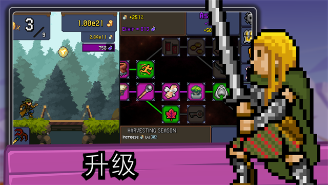 点击忍者最新版