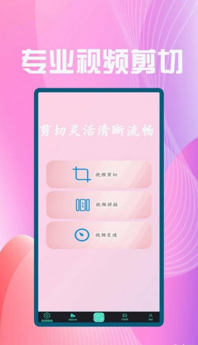 聚合