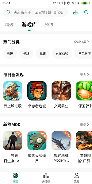 纽扣助手app官方2024