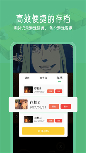 小马模拟器官方正版