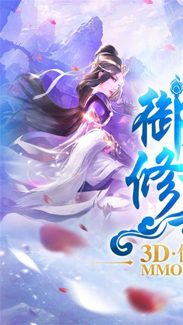 九州星辰诀最新版v1.0安卓版