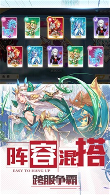 出发吧妖怪无敌版v1.0安卓版
