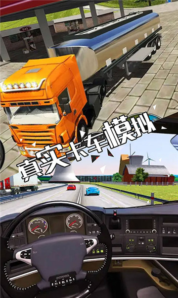 荒野赛车手安卓版v1.0