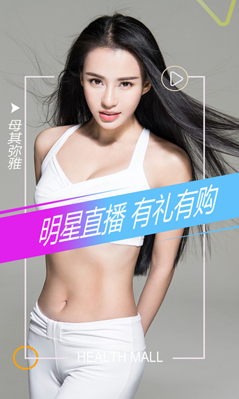 健康猫