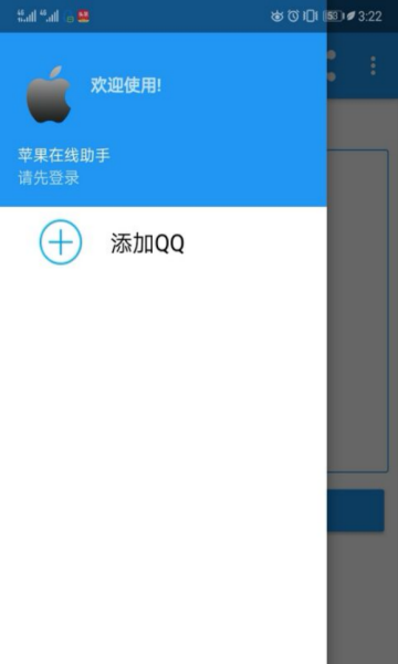 iPhoneXR说说机型修改器软件1.0