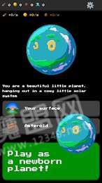 行星生命