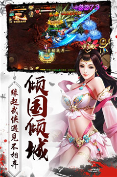 混沌风暴手游v1.0.253安卓版