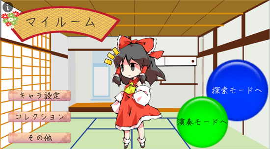 东方键盘游戏v1.1 安卓版