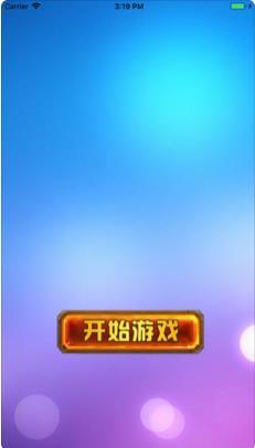 水果泡泡乐