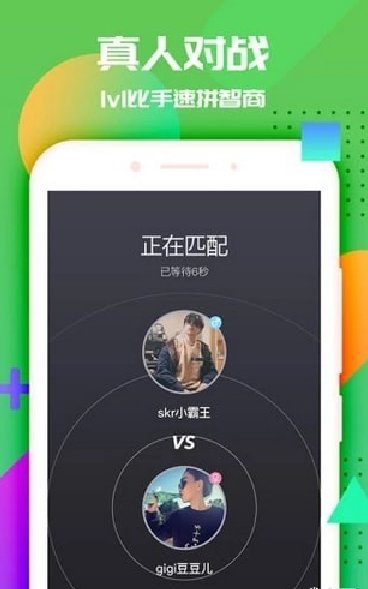 抖游小游戏