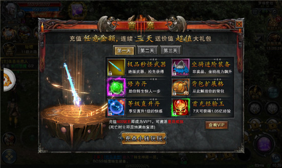 神战传纪安卓版v1.0.2000最新版