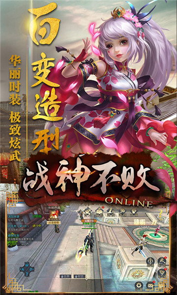 战神不败BT版v1.2.170最新版