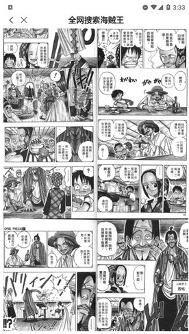 147漫画免费下拉式漫画软件