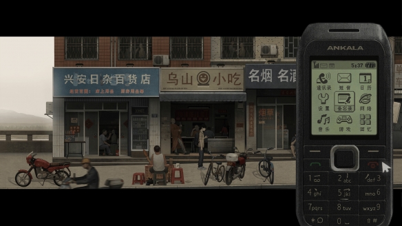 乌合之众游戏